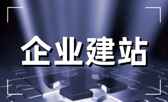 �������W(w��ng)վ���O(sh��)һ������X(qi��n)ʲô�r(ji��)��