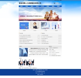 莒縣鴻博人力資源服務(wù)有限公司 莒縣鴻博人力資源服務(wù)有限公司