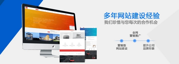 ���վW(w��ng)վ���O(sh��)��˾