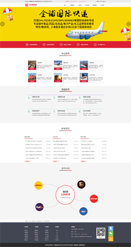 龍業(yè)供應(yīng)鏈管理服務(wù)(上海)有限公司 龍業(yè)供應(yīng)鏈管理服務(wù)(上海)有限公司