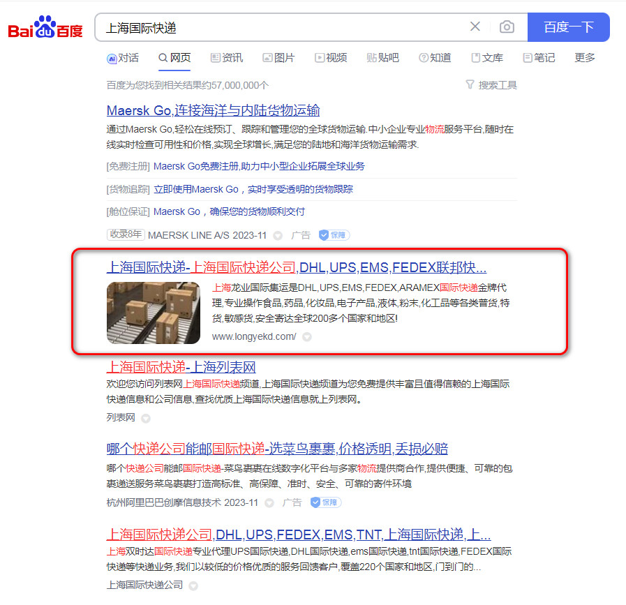 �Ϻ����H���f-�ٶ��ƏV-�Ϻ����I(y��)���H���f���޹�˾