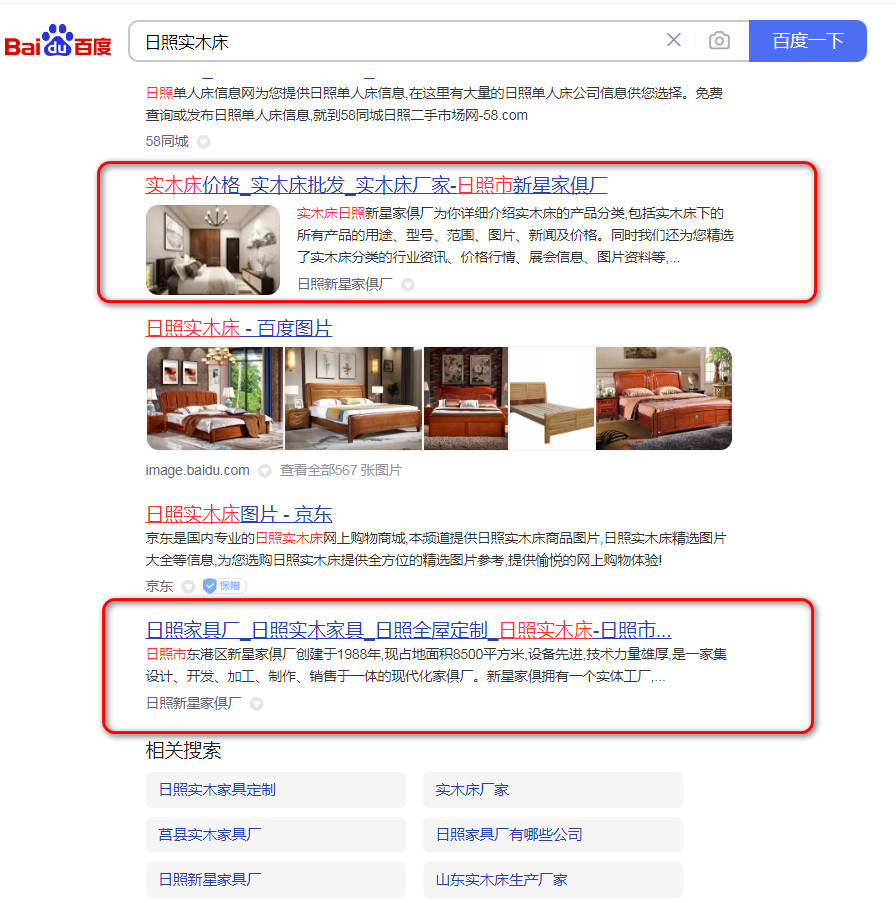 ���Ռ�ľ��-�ٶ��ƏV-�������ǼҾߏS