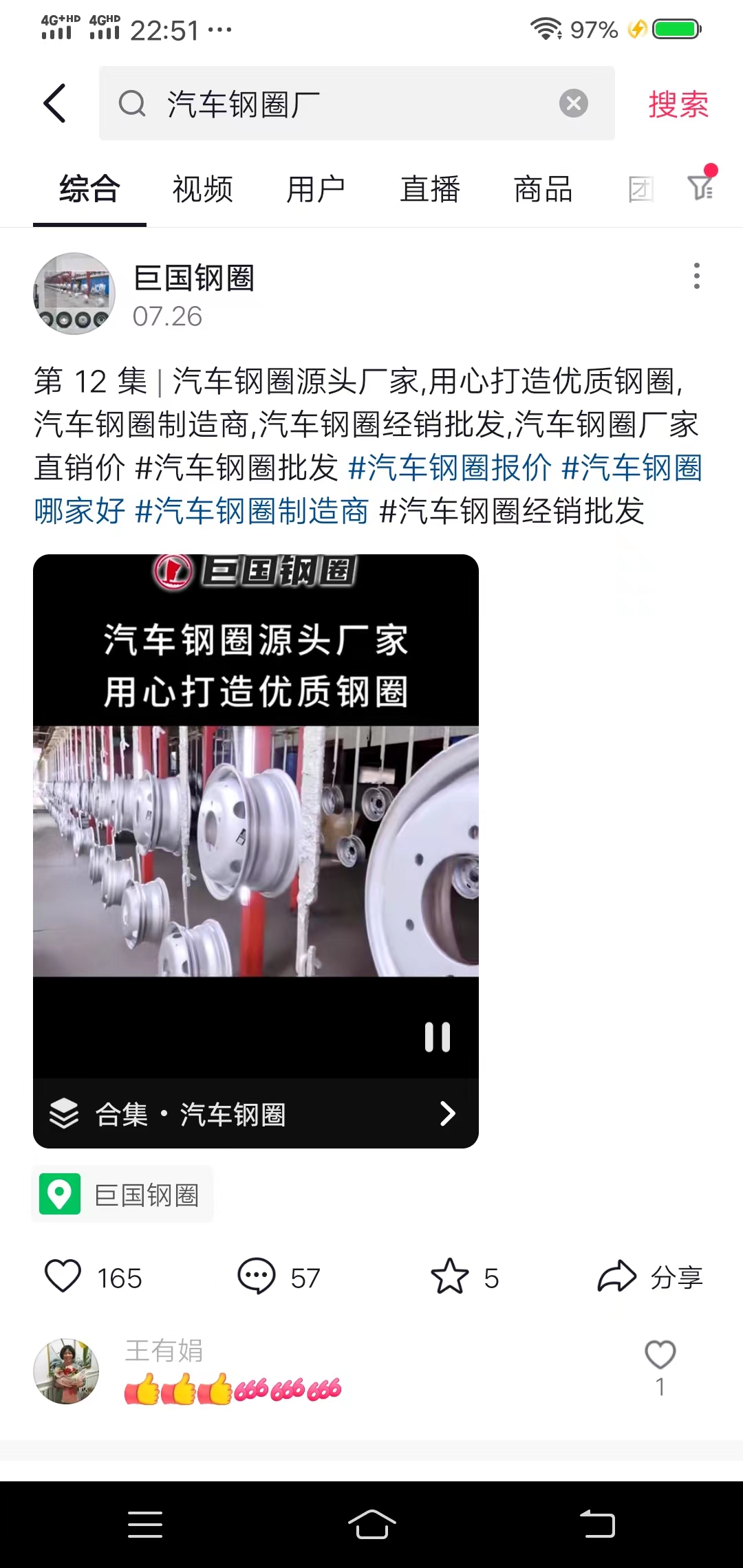 ��܇�Ȧ�S-�����ƏV-��ɏ�އ��C(j��)е