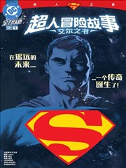 古惑仔